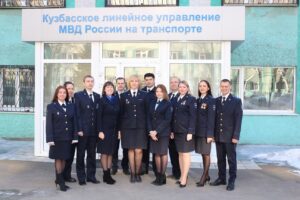 Следственный отдел Кузбасского линейного управления МВД России отмечает профессиональный праздник
