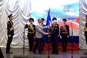 В УФСИН России по Республике Мордовия прошло торжественное мероприятие, посвященное 92-ой годовщине со дня образования