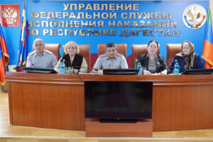В УФСИН России по Республике Дагестан определили лучшего психолога уголовно-исполнительной системы
