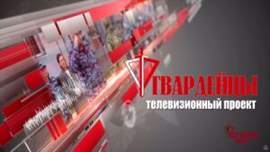 К эфиру готовится майский выпуск программы «Гвардейцы», посвященный Дню Победы