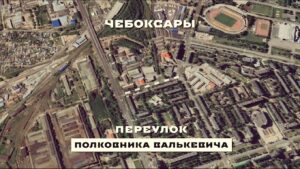 Вышел новый выпуск проекта Росгвардии "Россия - страна героев", посвященный полковнику Петру Валькевичу
