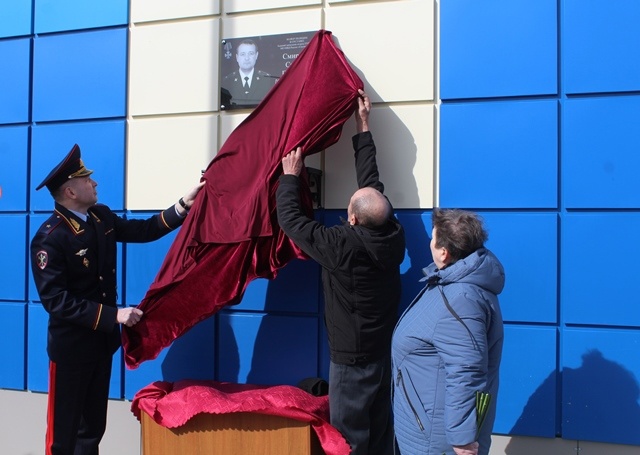 Ульяновские росгвардейцы приняли участие в открытии мемориальной доски майору полиции в отставке Сергею Смирнову